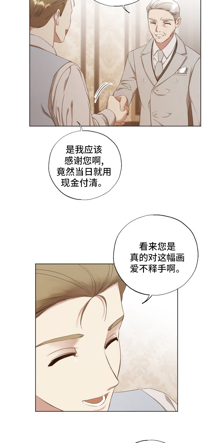 第41章：等一下