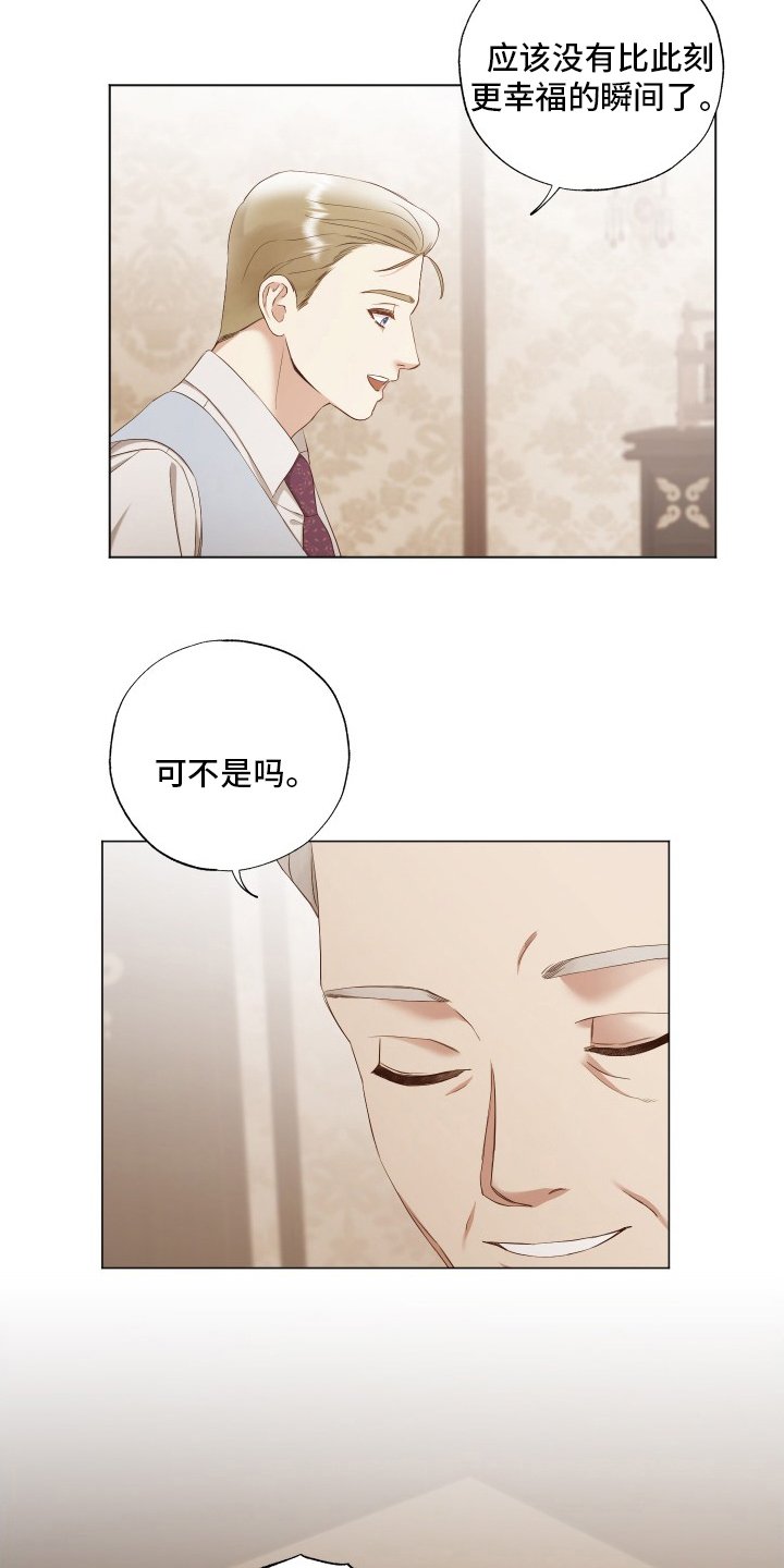第41章：等一下