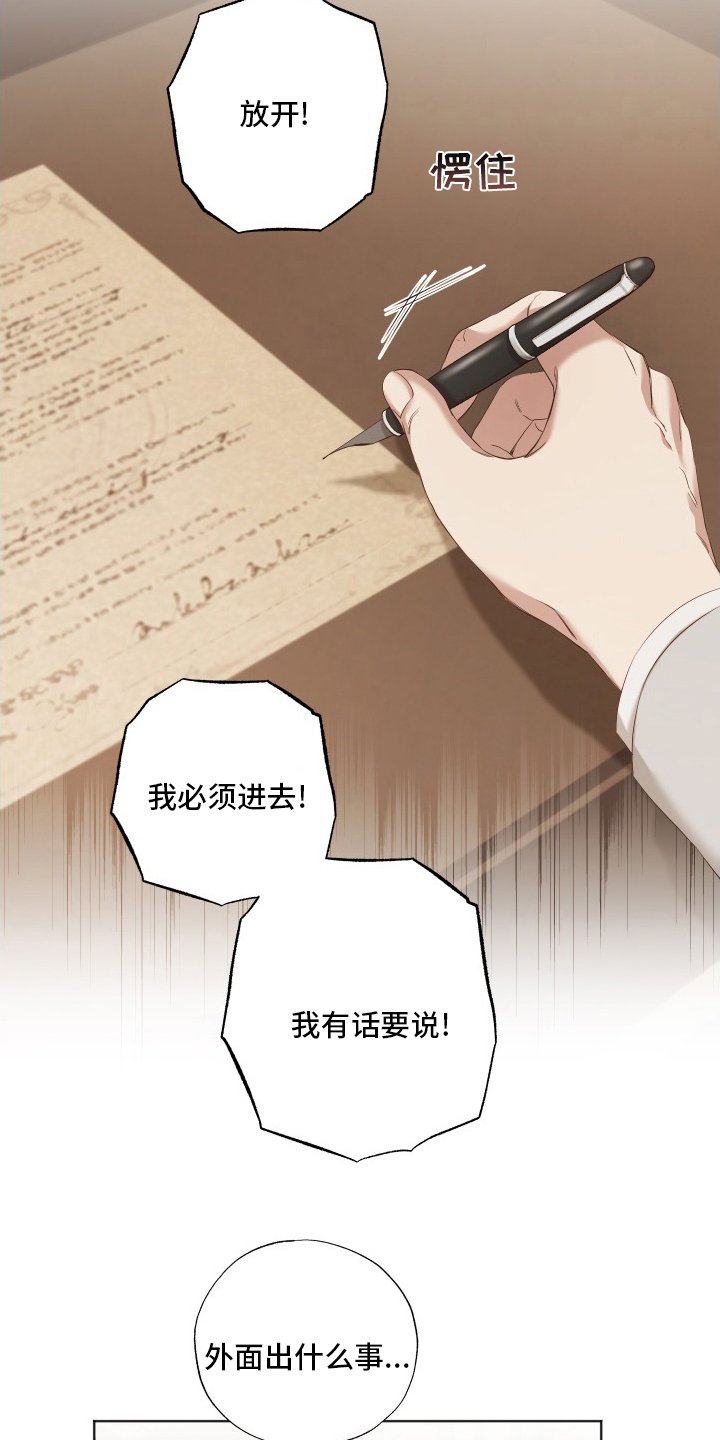 第41章：等一下