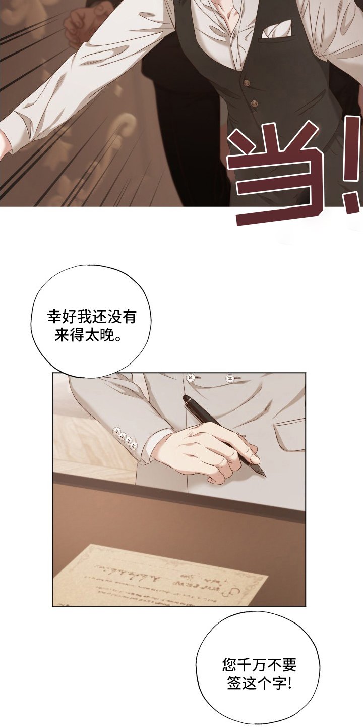 第41章：等一下