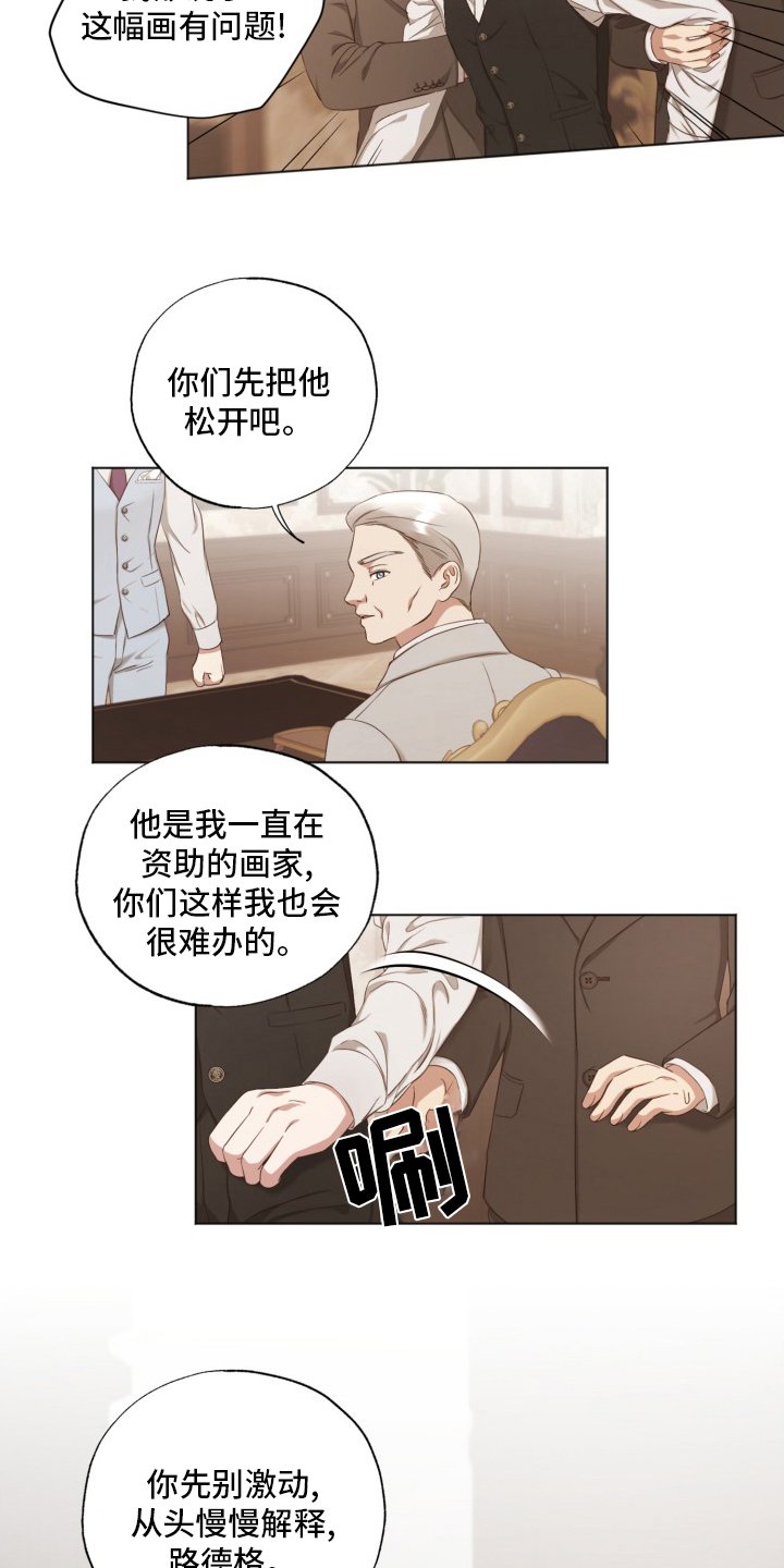第42章：原来是你