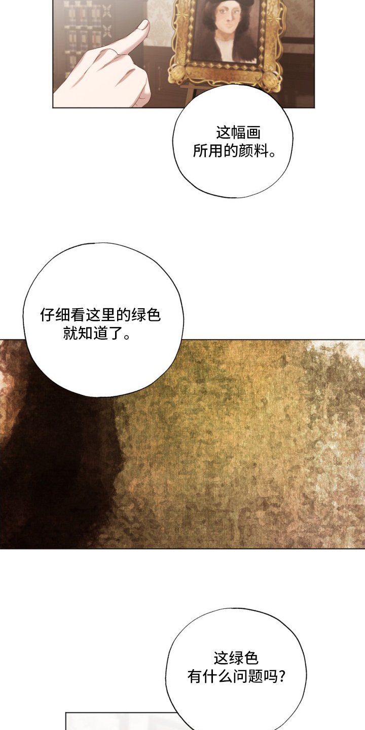 第42章：原来是你