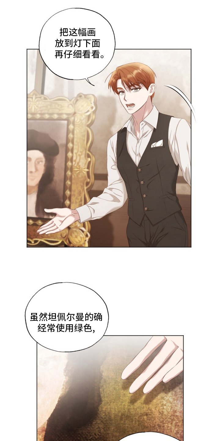 第42章：原来是你