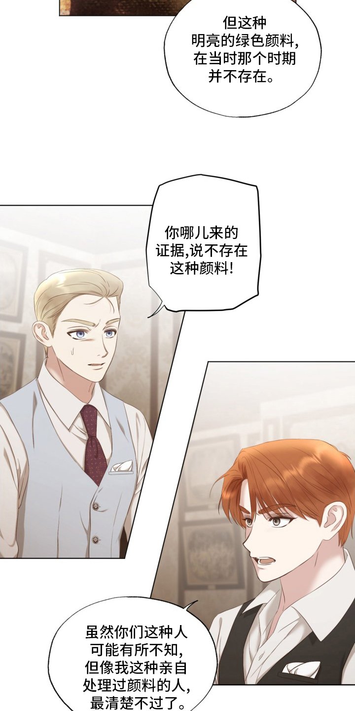 第42章：原来是你