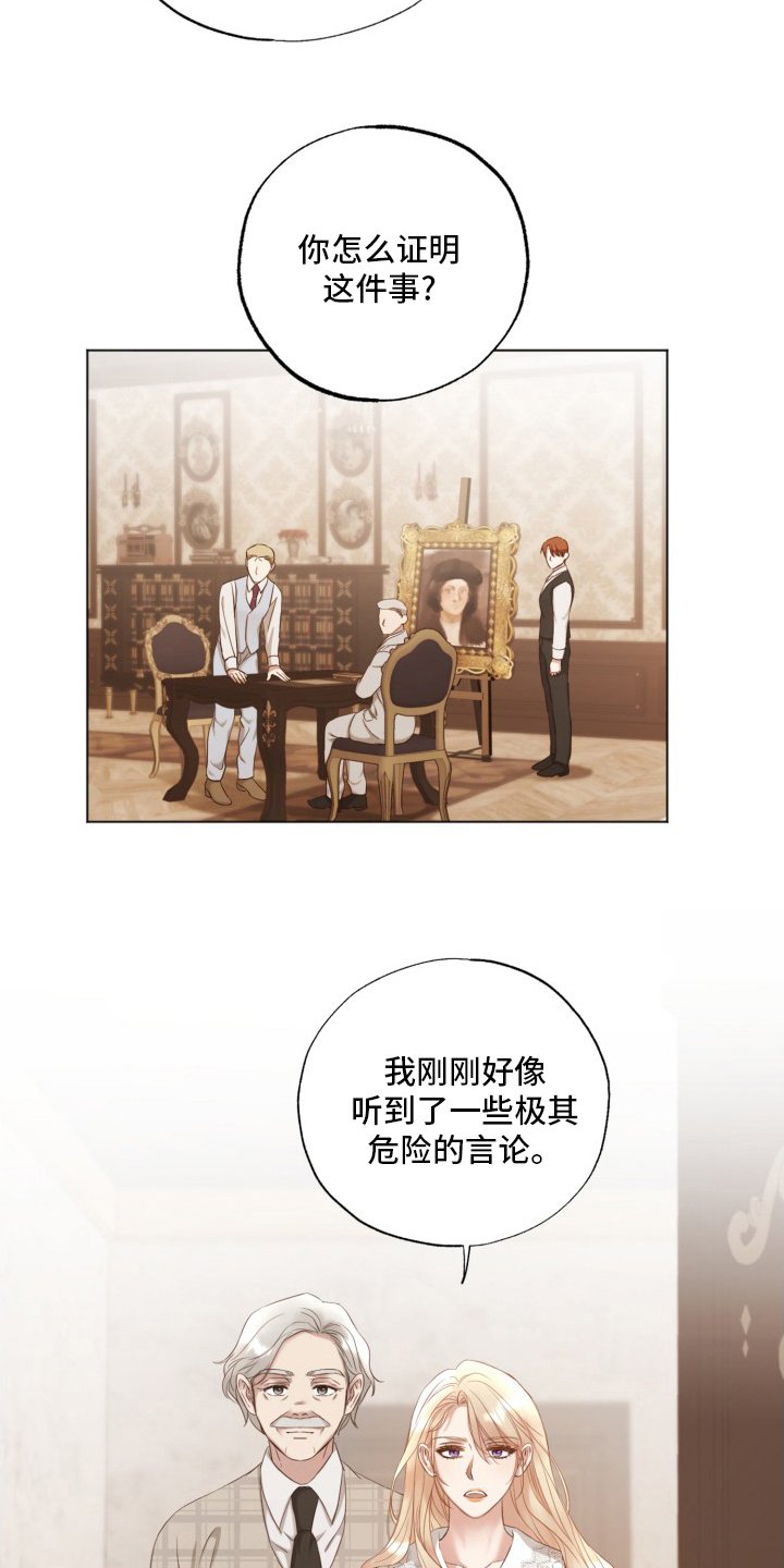 第42章：原来是你