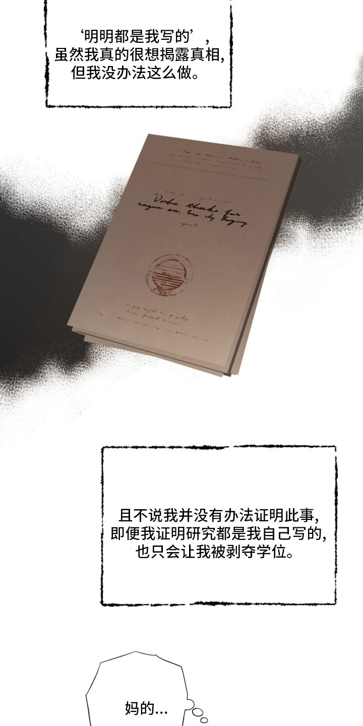 第42章：原来是你