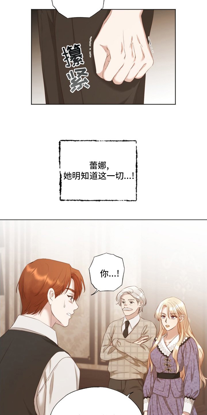 第42章：原来是你