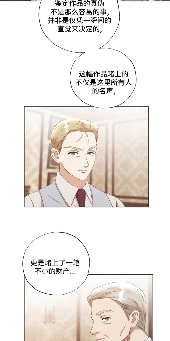第42章：原来是你