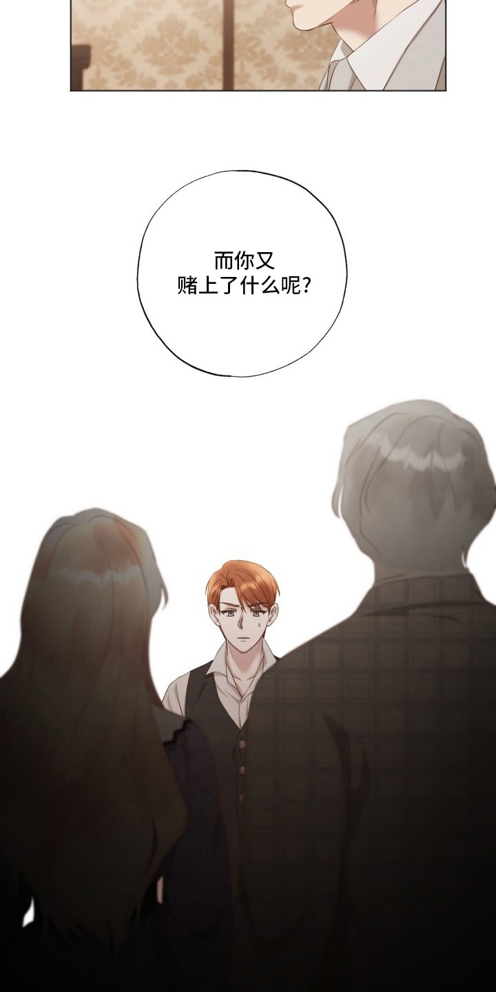 第42章：原来是你
