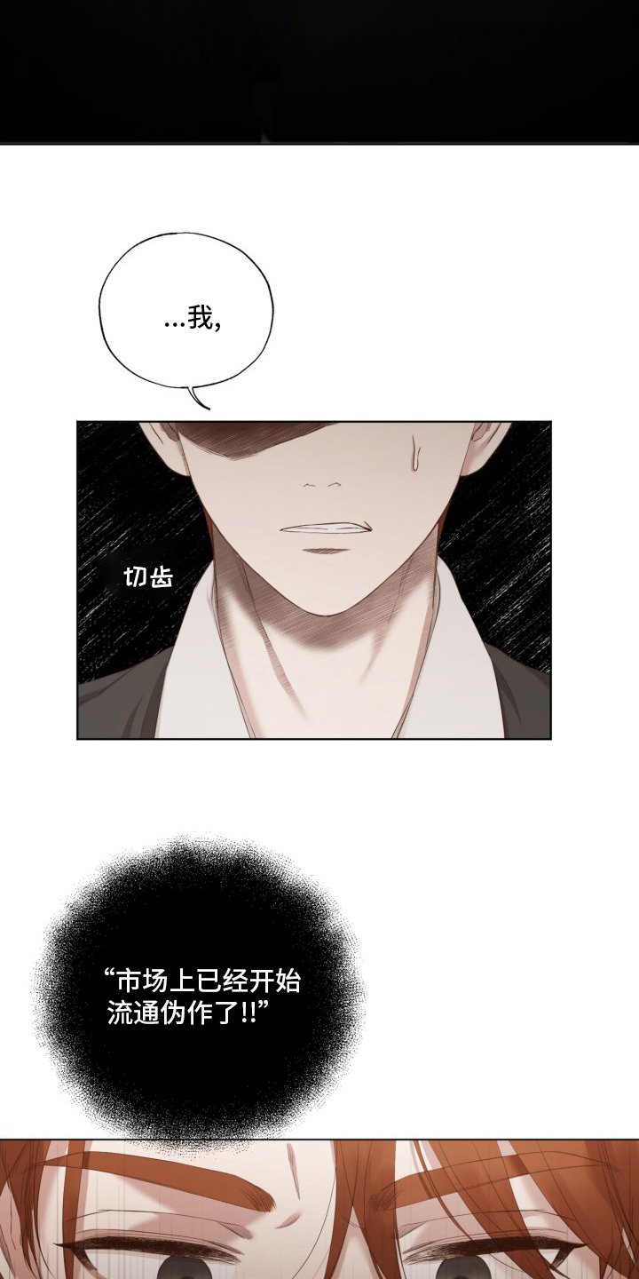 第42章：原来是你