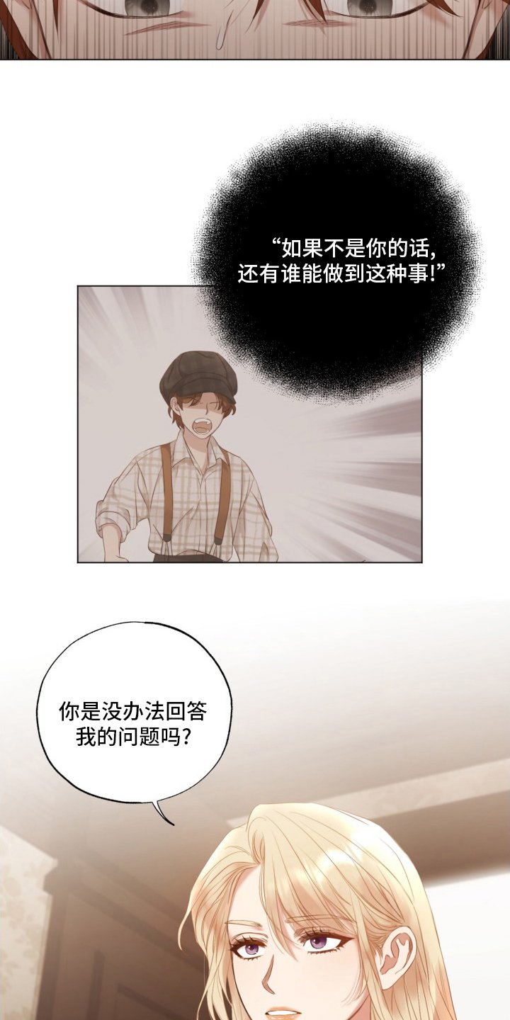 第42章：原来是你