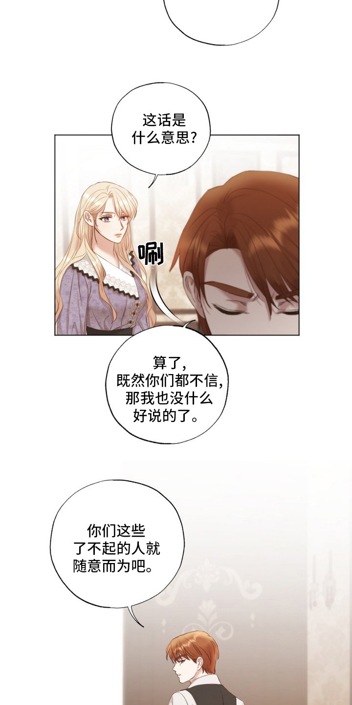 第42章：原来是你