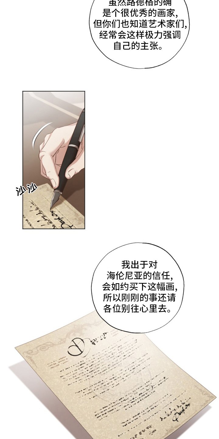 第42章：原来是你