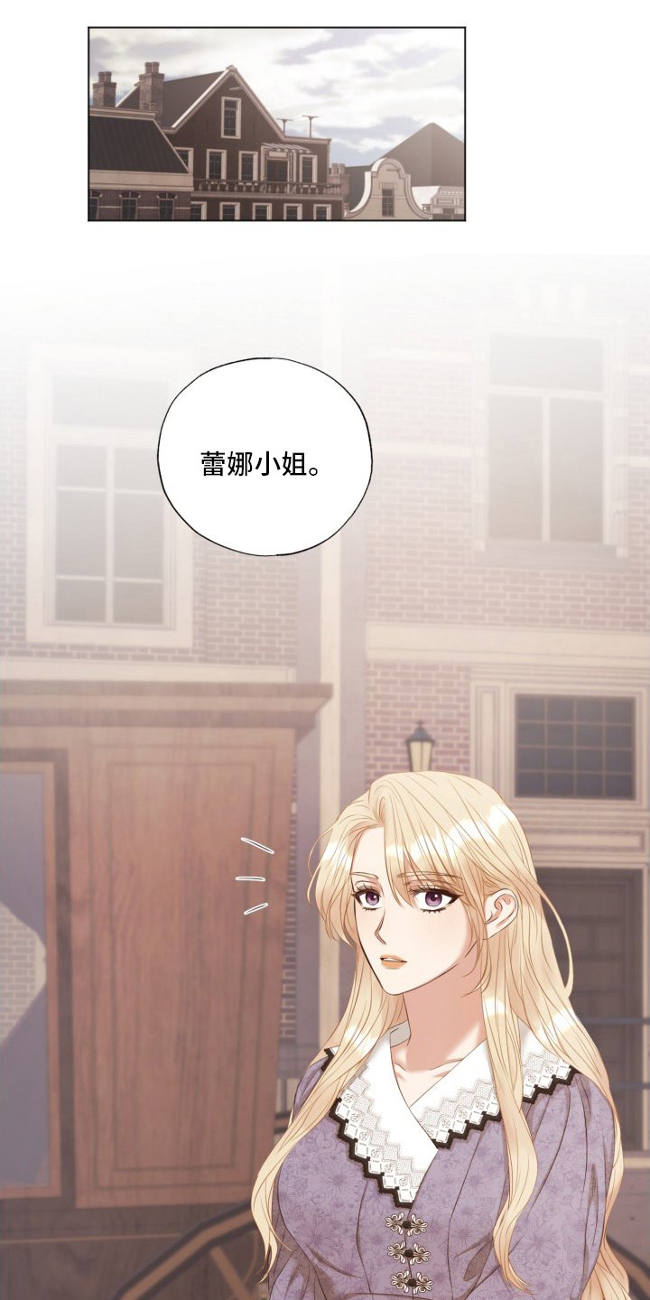 第43章：钥匙