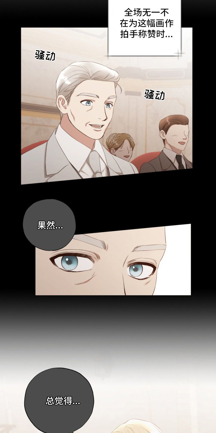第43章：钥匙