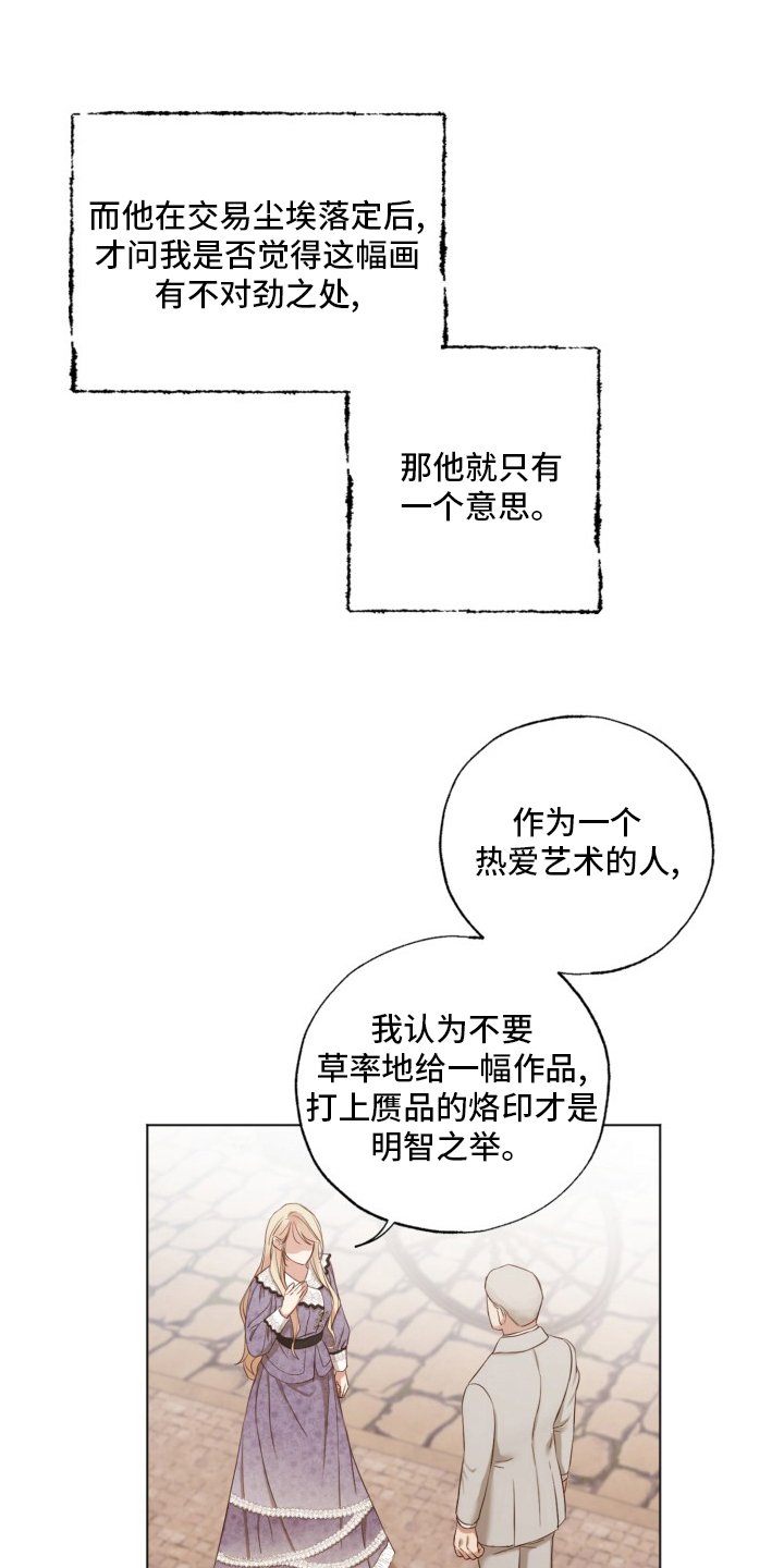 第43章：钥匙