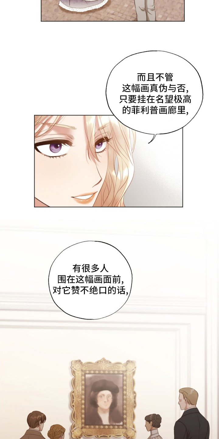 第43章：钥匙