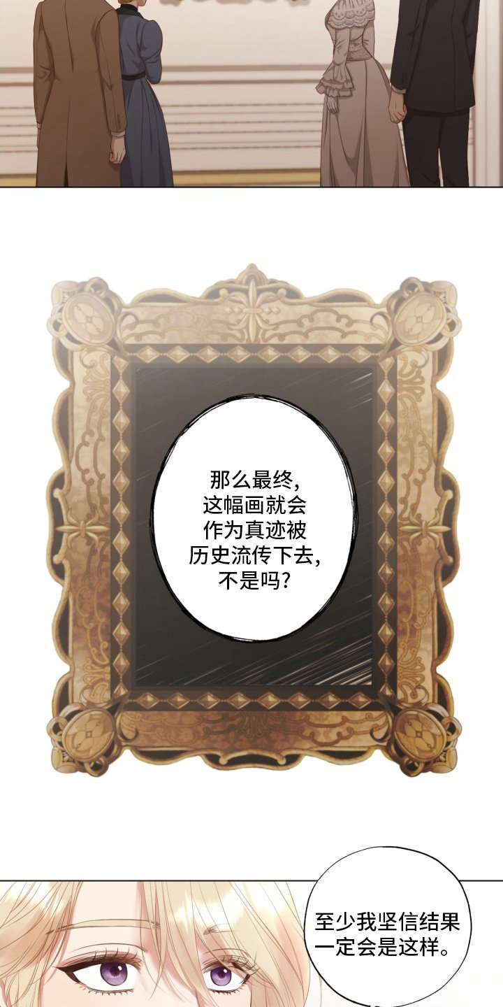 第43章：钥匙