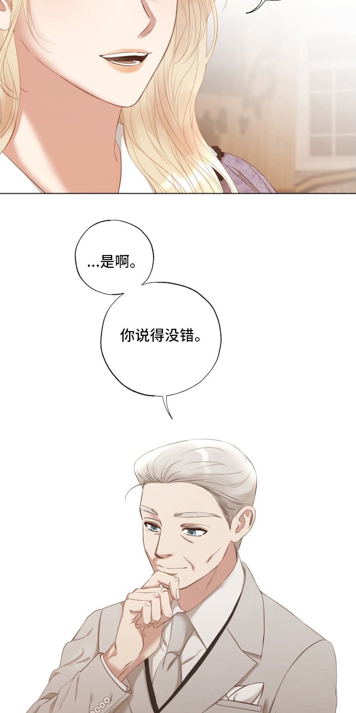 第43章：钥匙