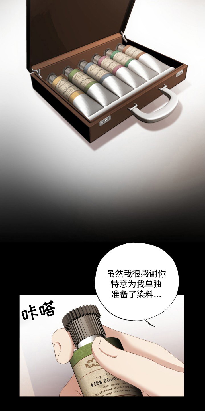 第43章：钥匙