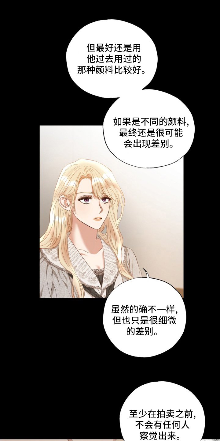 第43章：钥匙