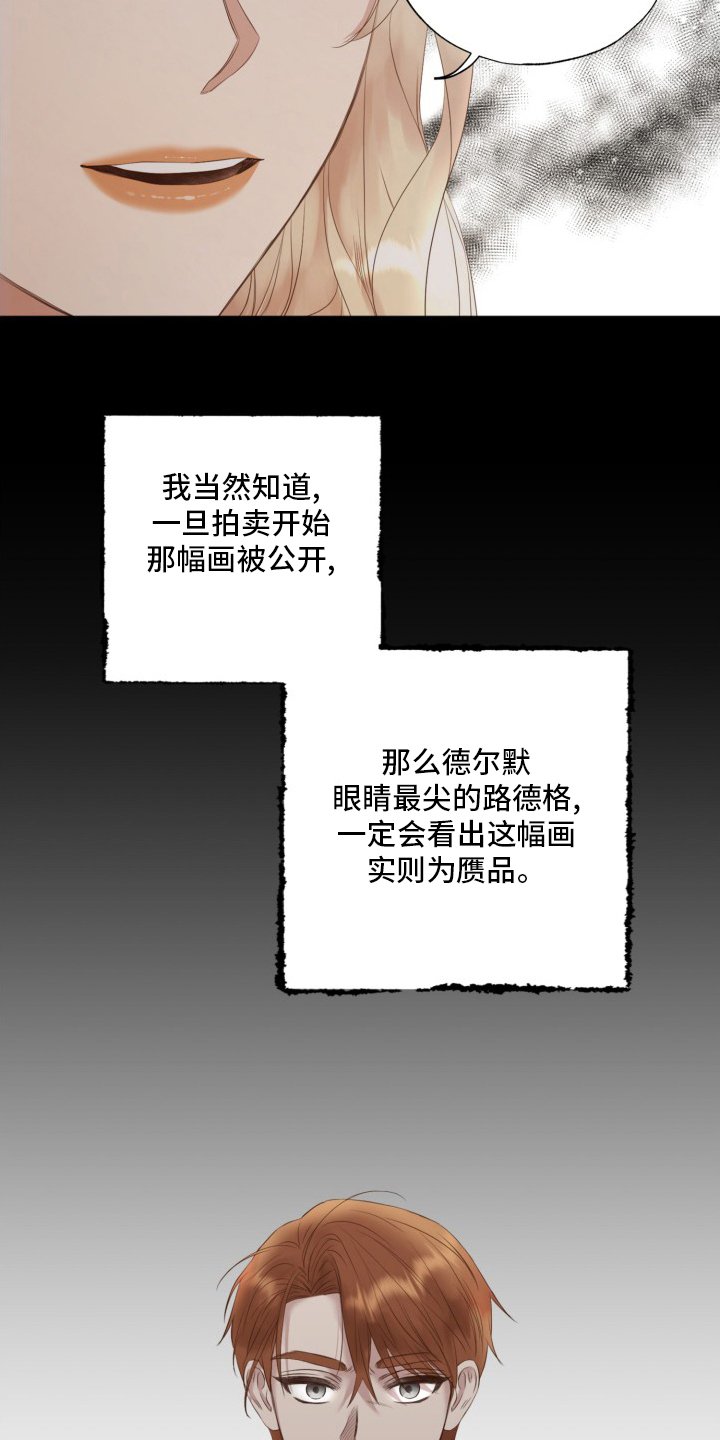 第43章：钥匙