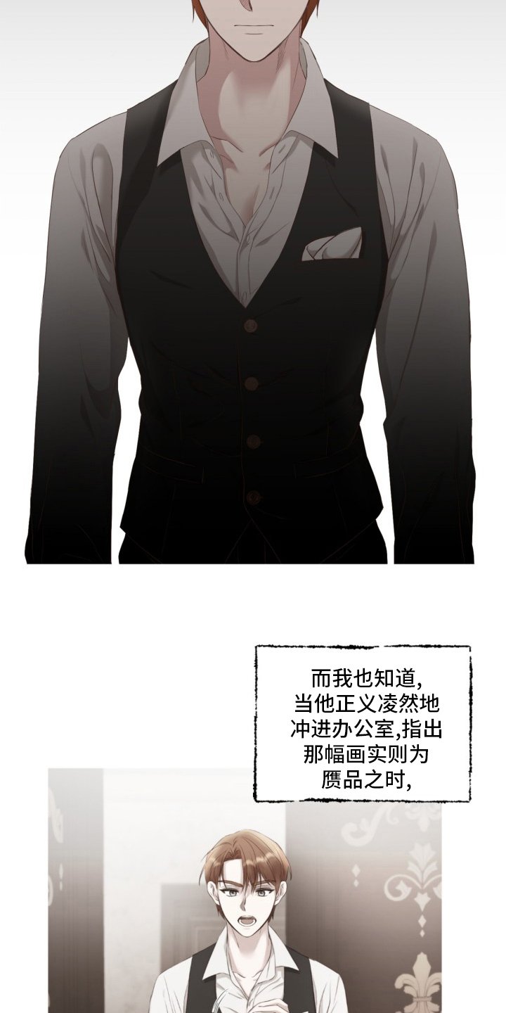 第43章：钥匙