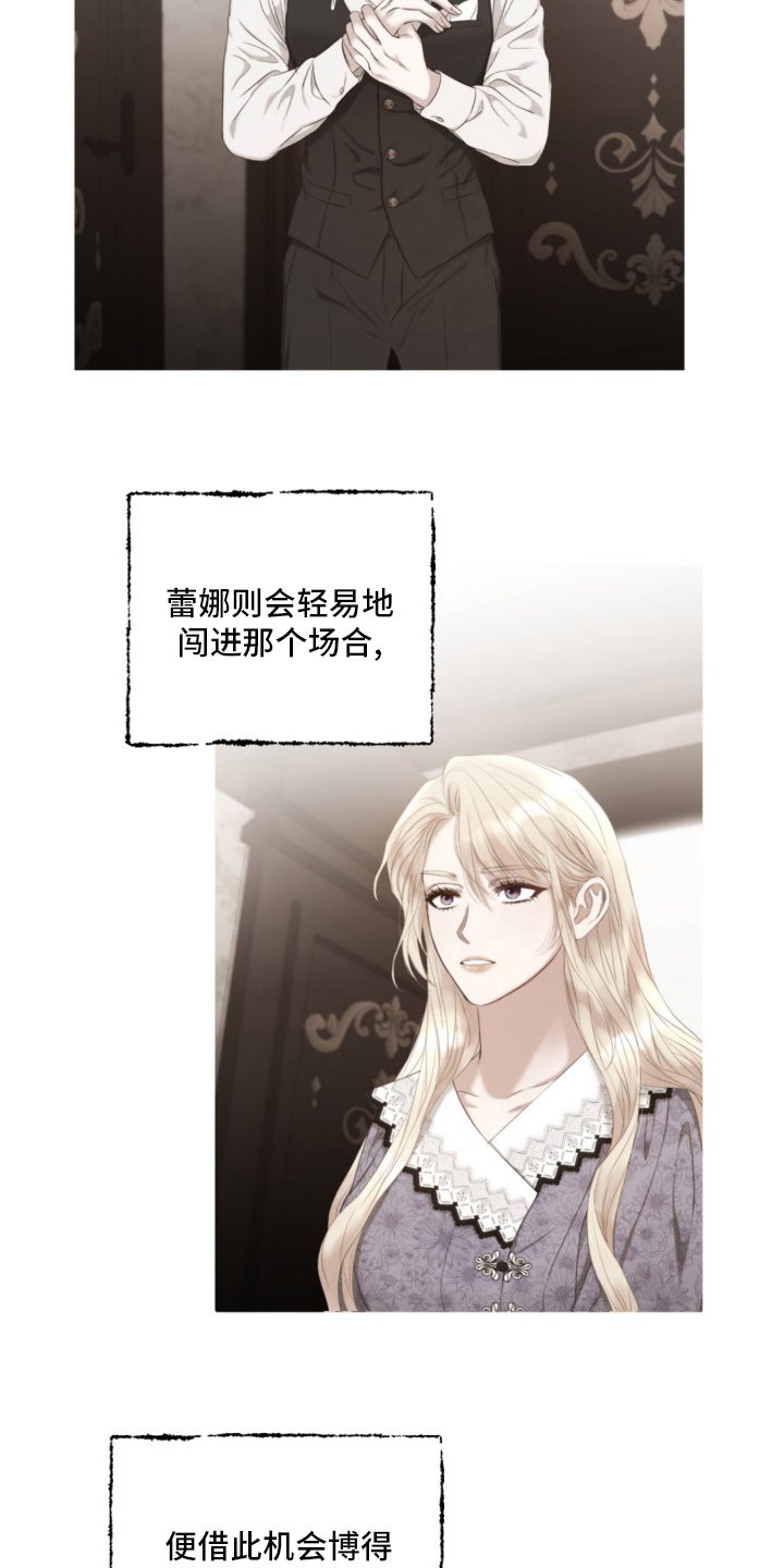 第43章：钥匙