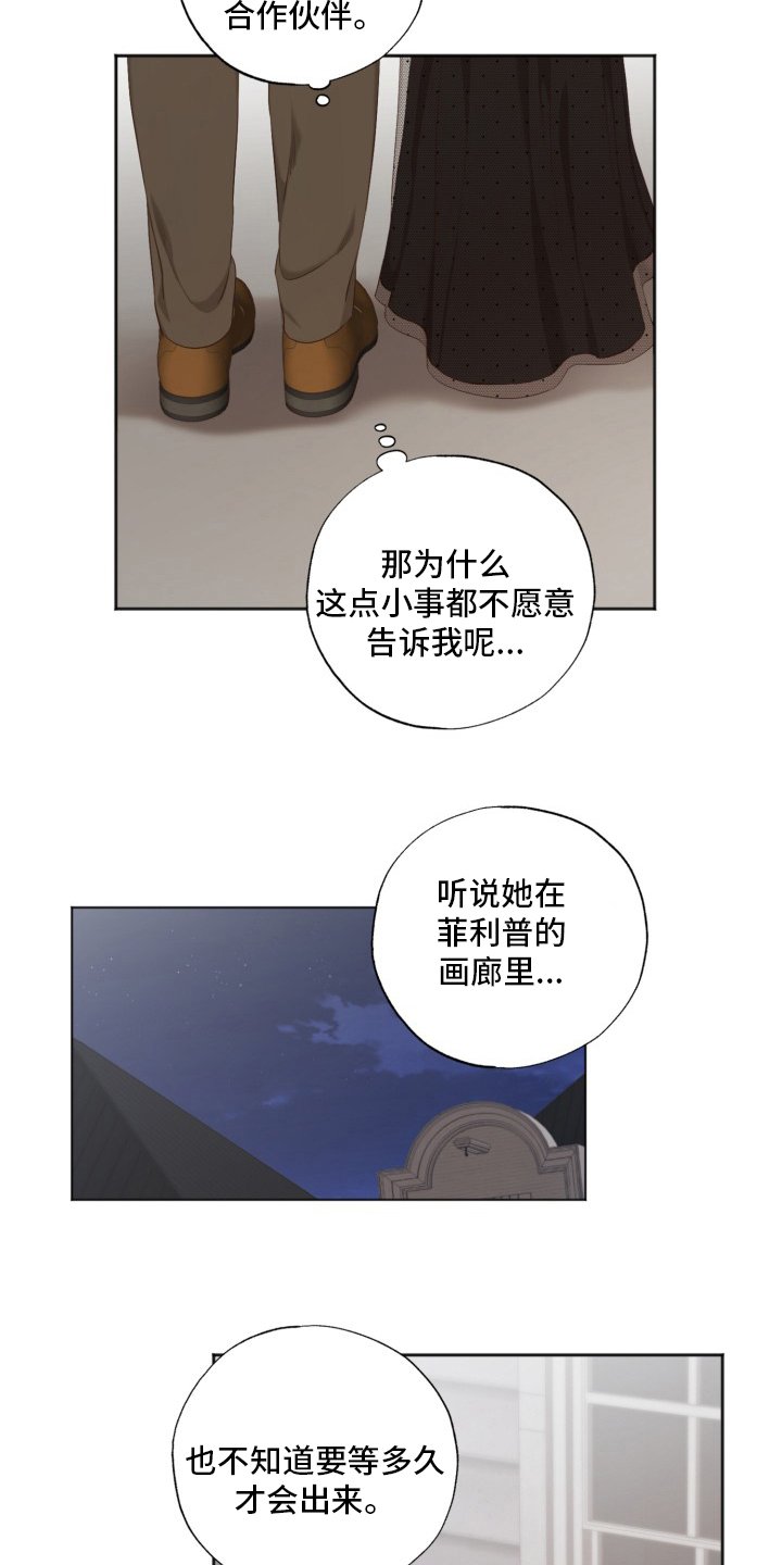 第45章：婚外情