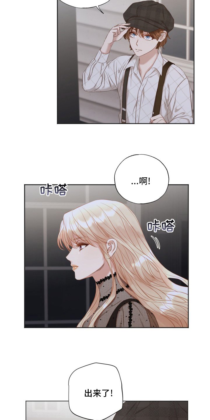 第45章：婚外情