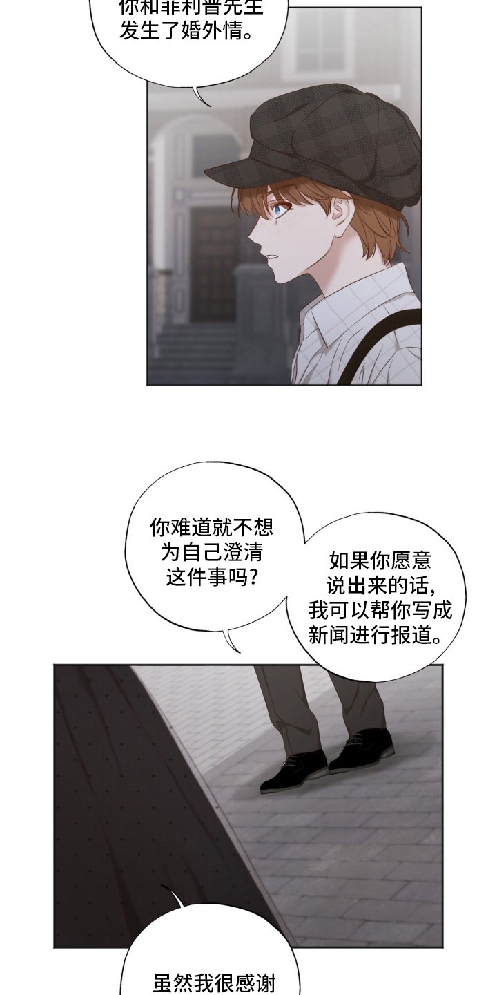 第45章：婚外情