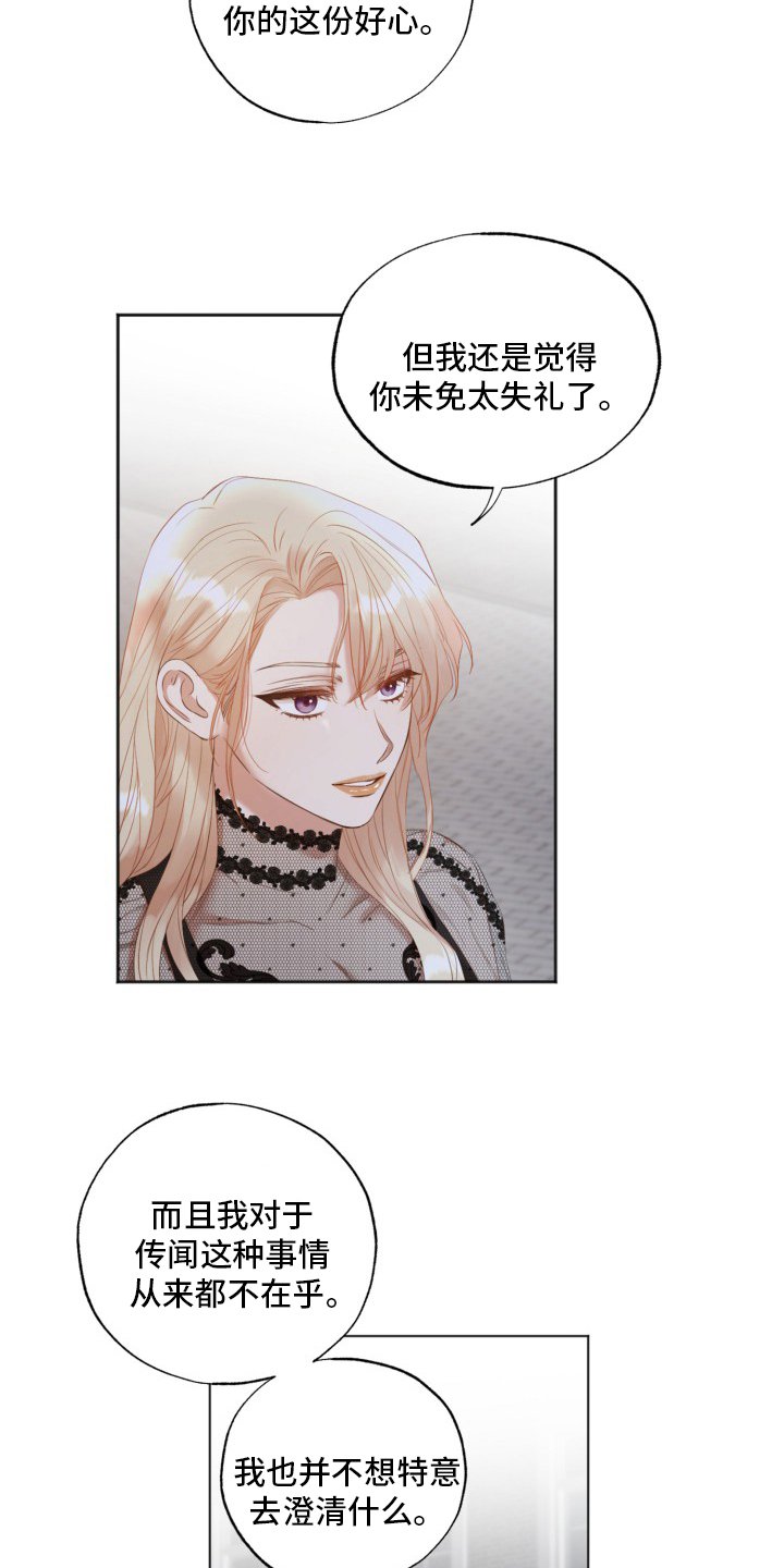 第45章：婚外情