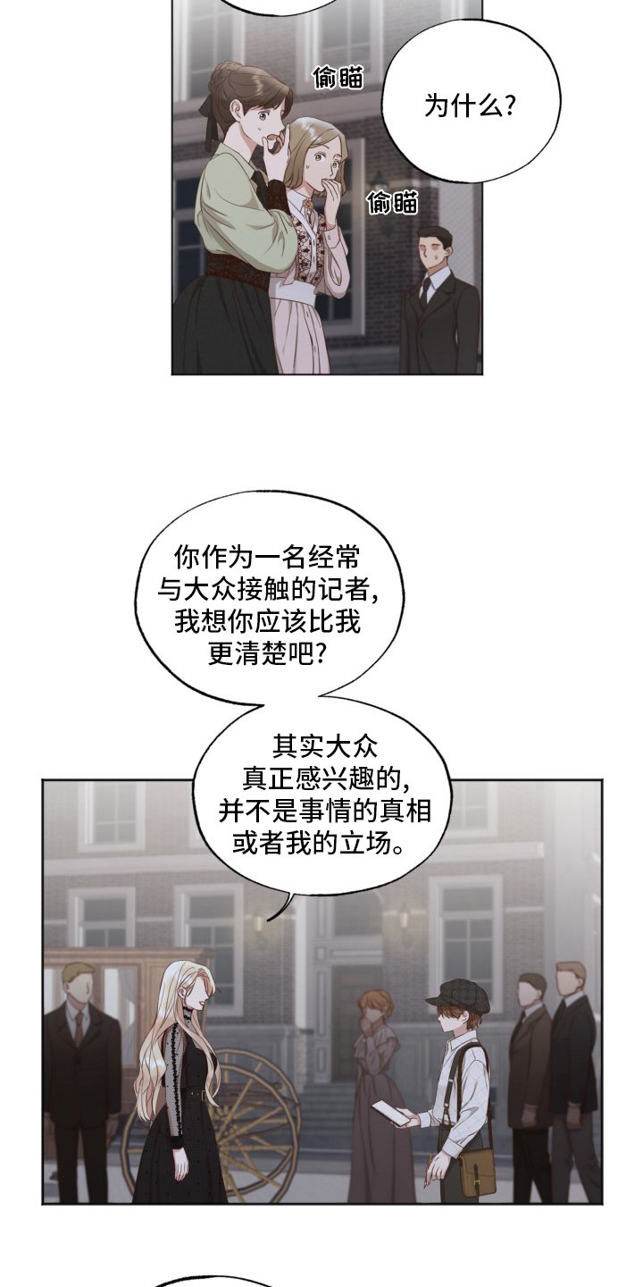 第45章：婚外情