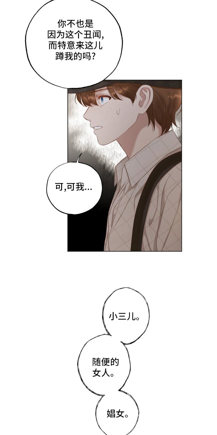 第45章：婚外情