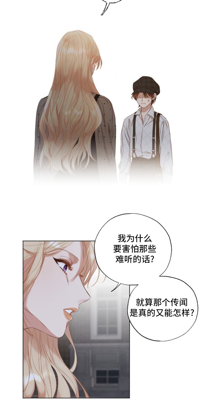 第45章：婚外情