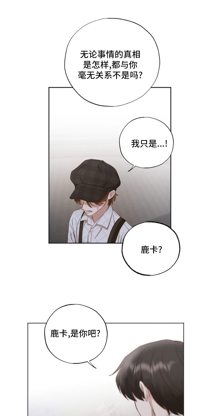 第45章：婚外情