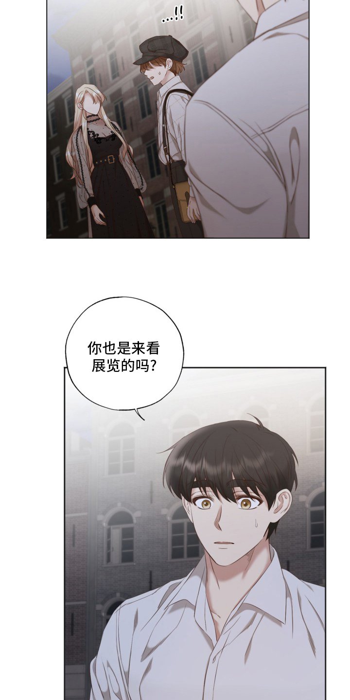 第45章：婚外情