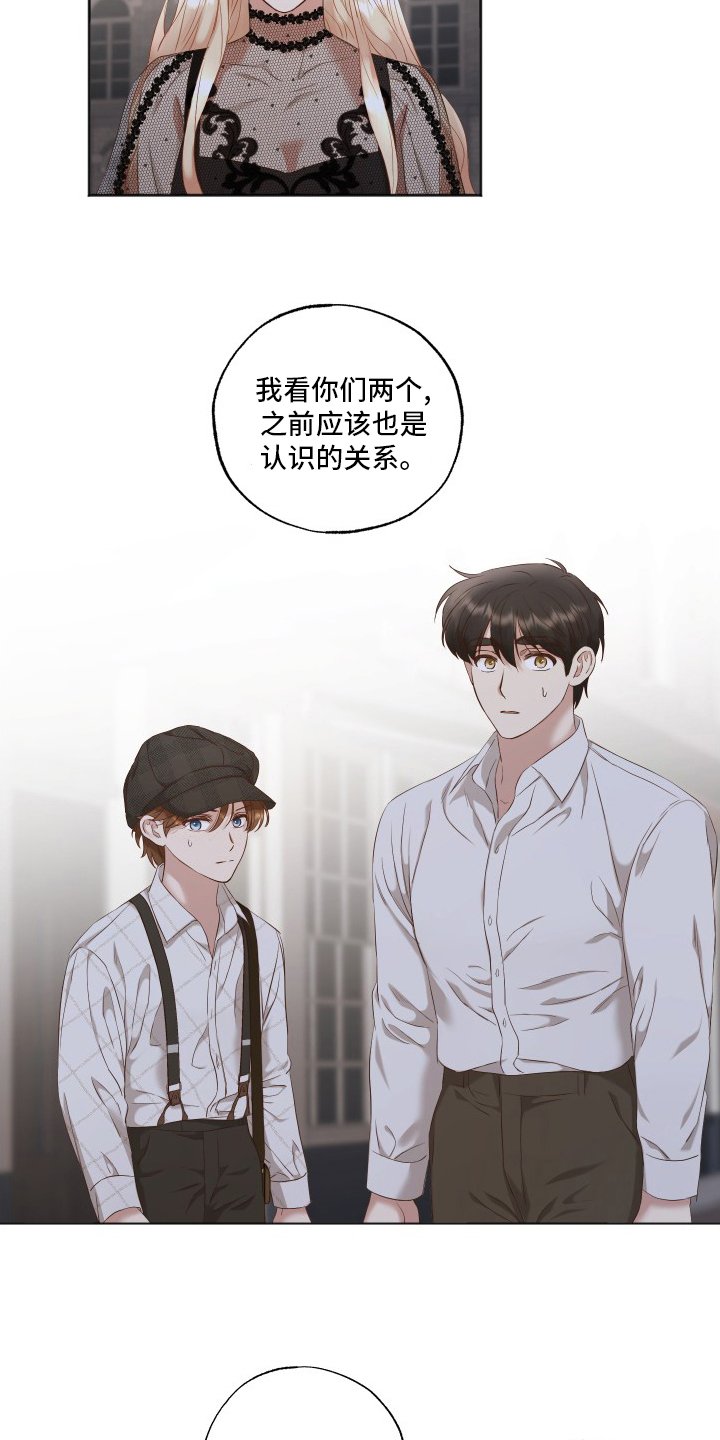 第46章：没办法理解