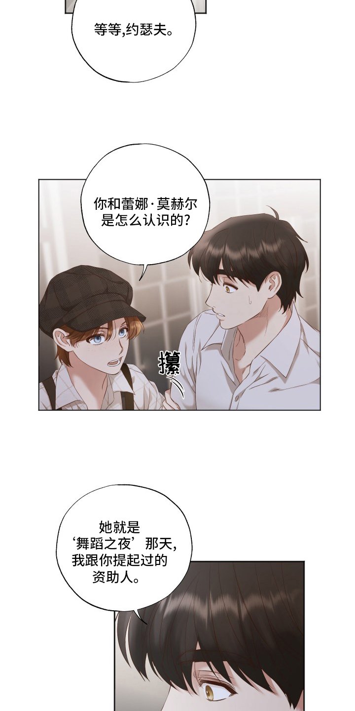第46章：没办法理解