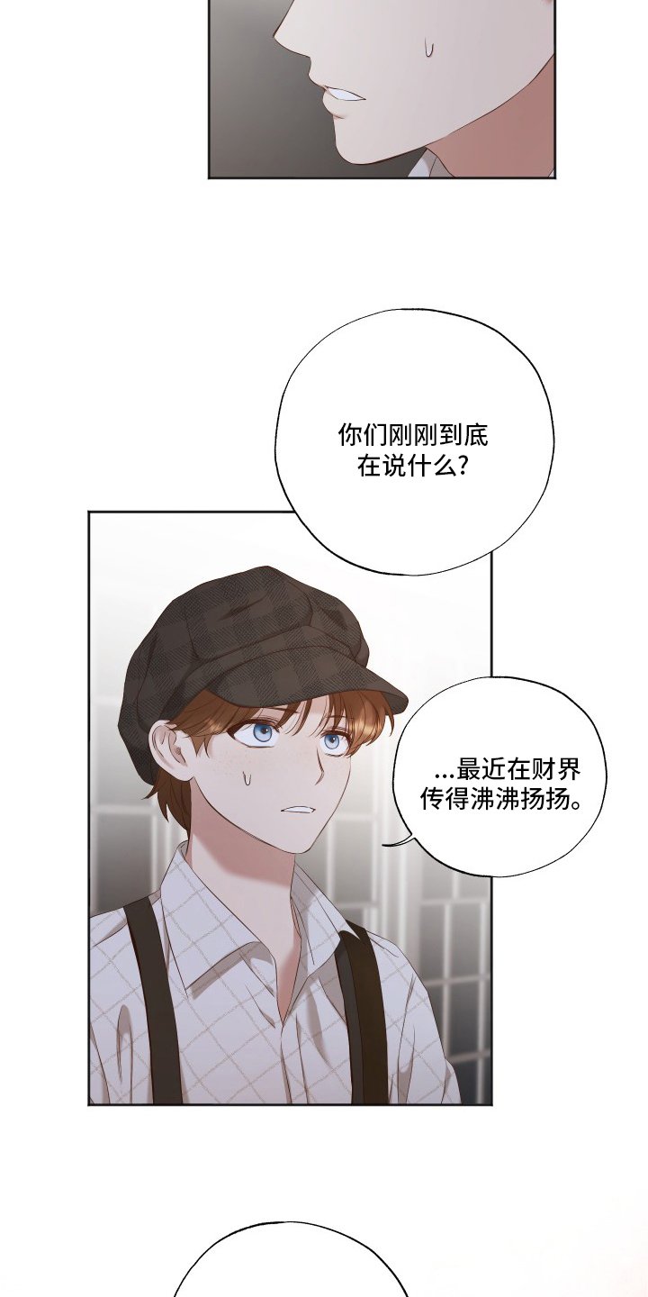 第46章：没办法理解