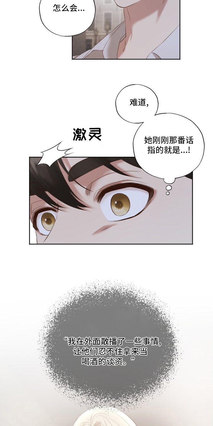 第46章：没办法理解