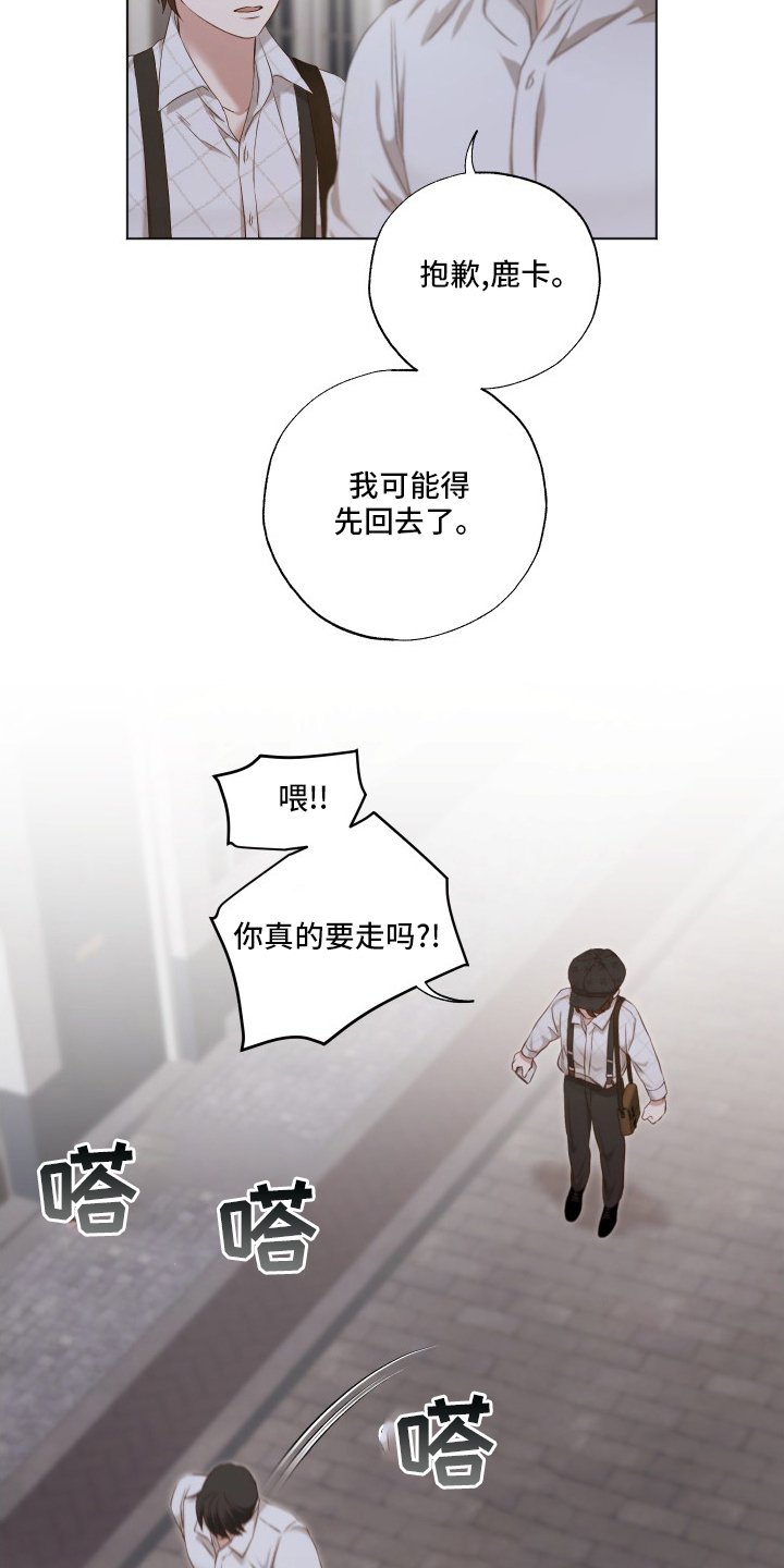第46章：没办法理解