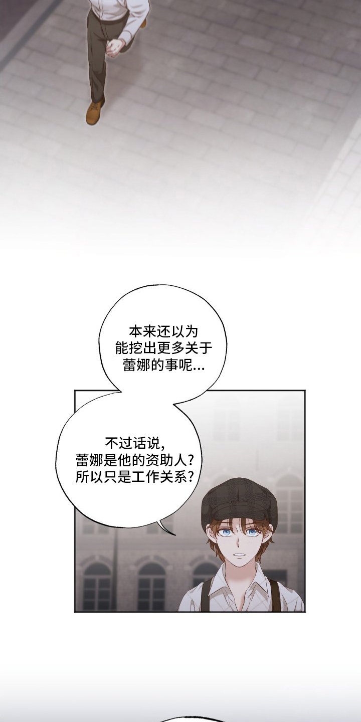 第46章：没办法理解