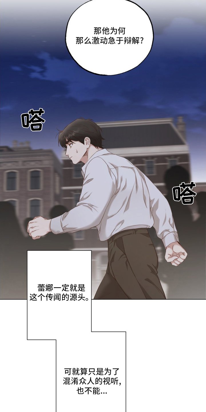 第46章：没办法理解