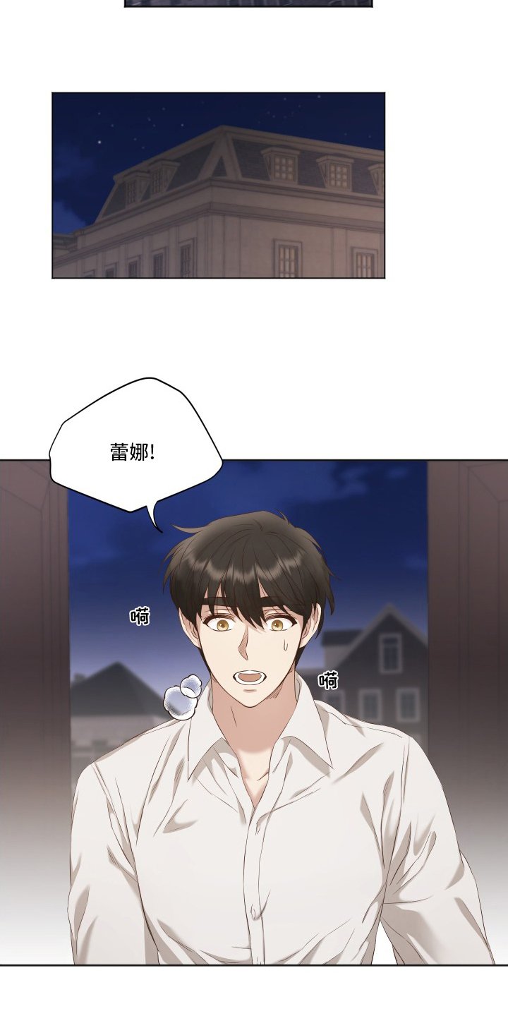 第46章：没办法理解