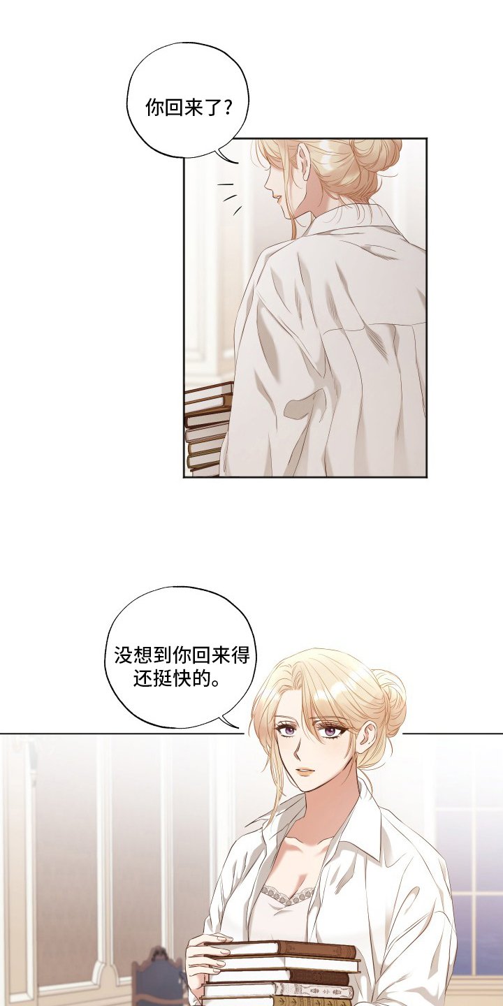 第46章：没办法理解