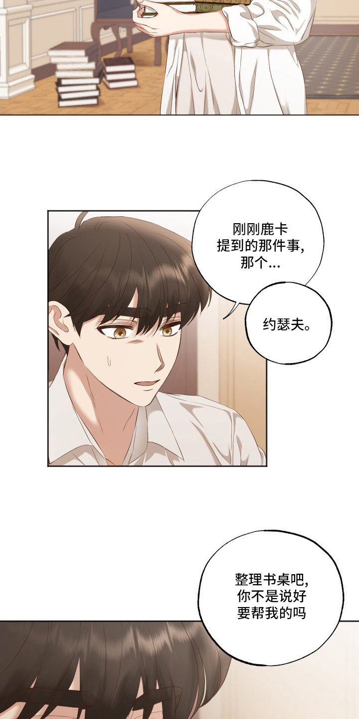 第46章：没办法理解