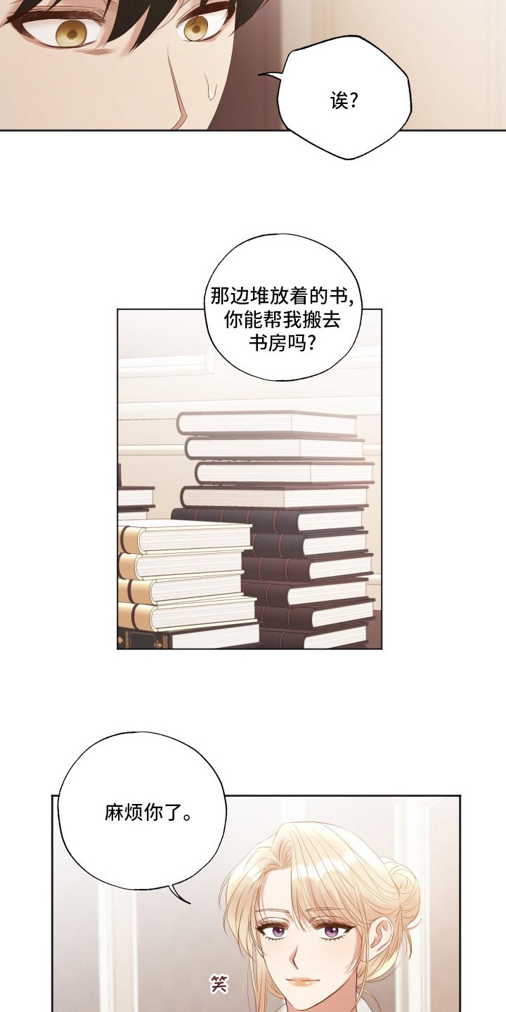 第46章：没办法理解