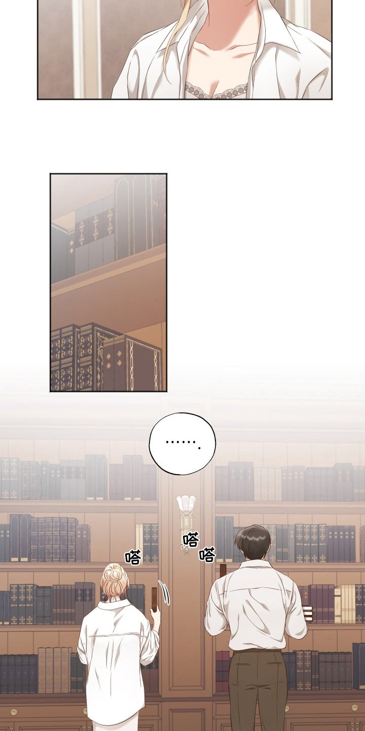 第46章：没办法理解