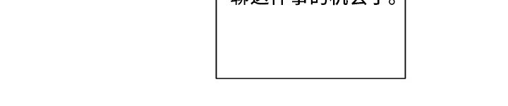 第46章：没办法理解